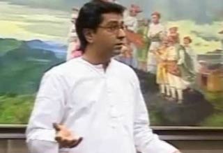 राज ठाकरे