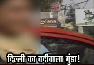 पीड़ि‍त महिला