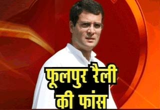 राहुल गांधी