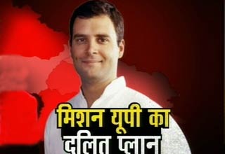 राहुल गांधी