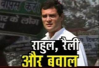 राहुल गांधी