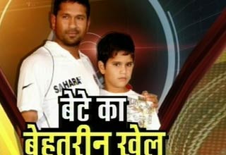 सचिन तेंदुलकर