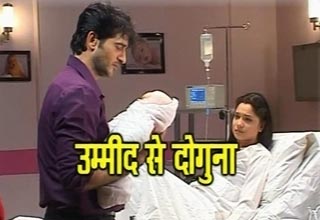 पवित्र रिश्‍ता: मानव और अर्चना