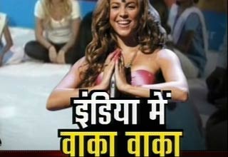 पॉप स्टार शकीरा