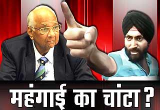 शरद पवार को थप्‍पड़