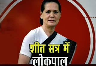 sonia gandhi