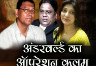 स्पेशल रिपोर्ट