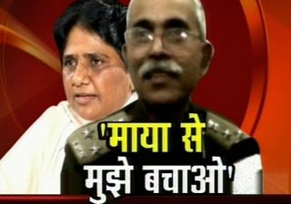 डीआईजी देवेन्द्र दत्त मिश्रा