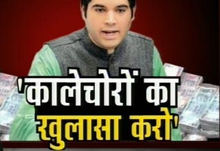 वरुण गांधी