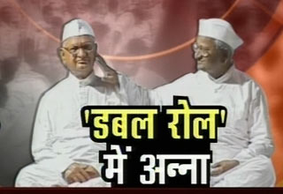 अन्‍ना हजारे