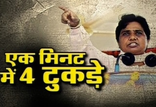 मायावती