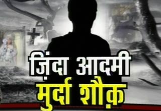 रूस किलर