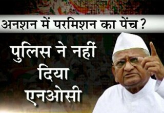 टीम अन्ना