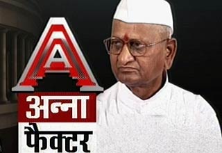 अन्‍ना हजारे