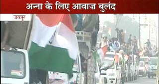 अन्ना हजारे