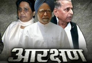 मुस्लिम आरक्षण का पैंतरा