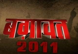 तानाशाहों के खिलाफ जनता का आक्रोश