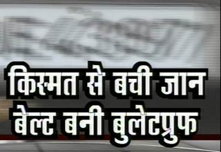 बुलेटप्रूफ बेल्ट