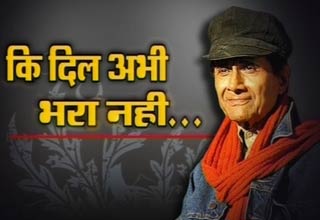 देव आनंद