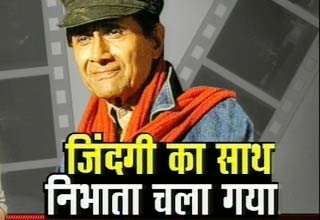 देव आनंद