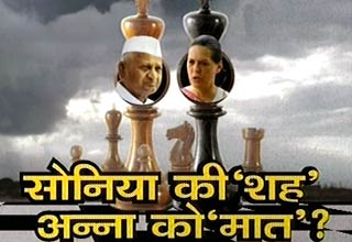 सोनिया गांधी