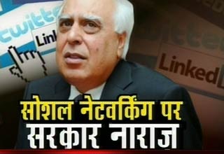 कपिल सिब्बल