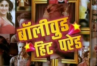 10 जबरदस्‍त हिट गाने