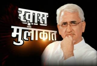 सलमान खुर्शीद