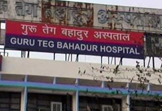 जीटीबी अस्‍पताल