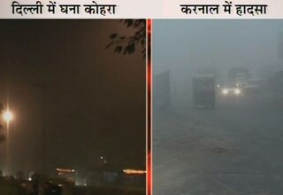 दिल्ली में कोहरा