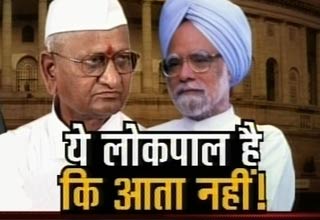 अन्‍ना हजारे और मनमोहन सिंह