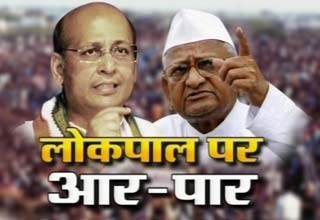 अभिषेक मनु सिंघवी और अन्‍ना हजारे