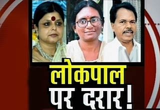 लोकपाल पर कांग्रेस में दरार