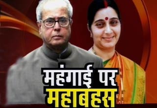 प्रणब मुखर्जी-सुषमा स्वराज