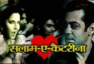 सलमान खान-कैटरीना कैफ