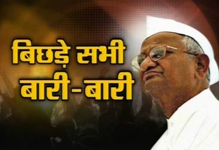 अन्ना हजारे