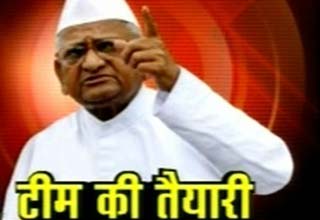 अन्ना हजारे