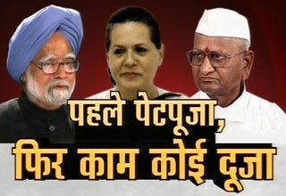 खाद्य सुरक्षा बिल