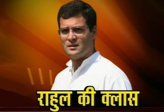 राहुल गांधी