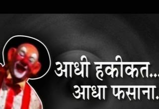 'द ग्रेट शोमैन' राजकपूर