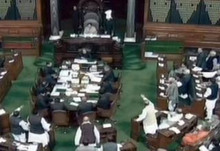 संसद की कार्यवाही