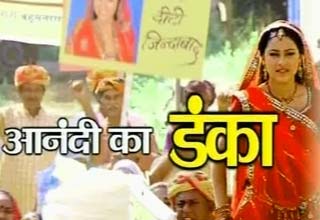 बालिका वधु की आनंदी