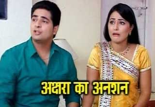 नैतिक और अक्षरा