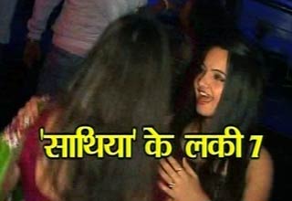 साथिया की सक्‍सेस पार्टी