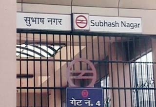 सुभाष नगर मेट्रो स्टेशन