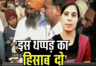 महिला शिक्षक को मारा थप्पड़