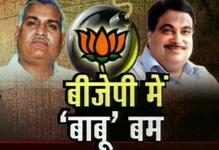 बाबू सिंह कुशवाहा ने बीजेपी में डाली फूट