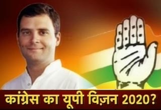 राहुल गांधी