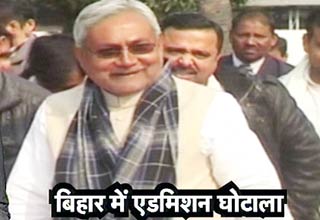 नीतीश कुमार