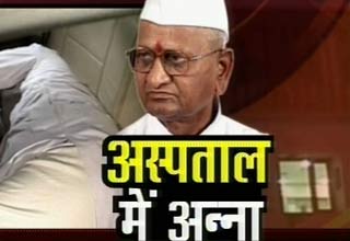 अन्‍ना हजारे